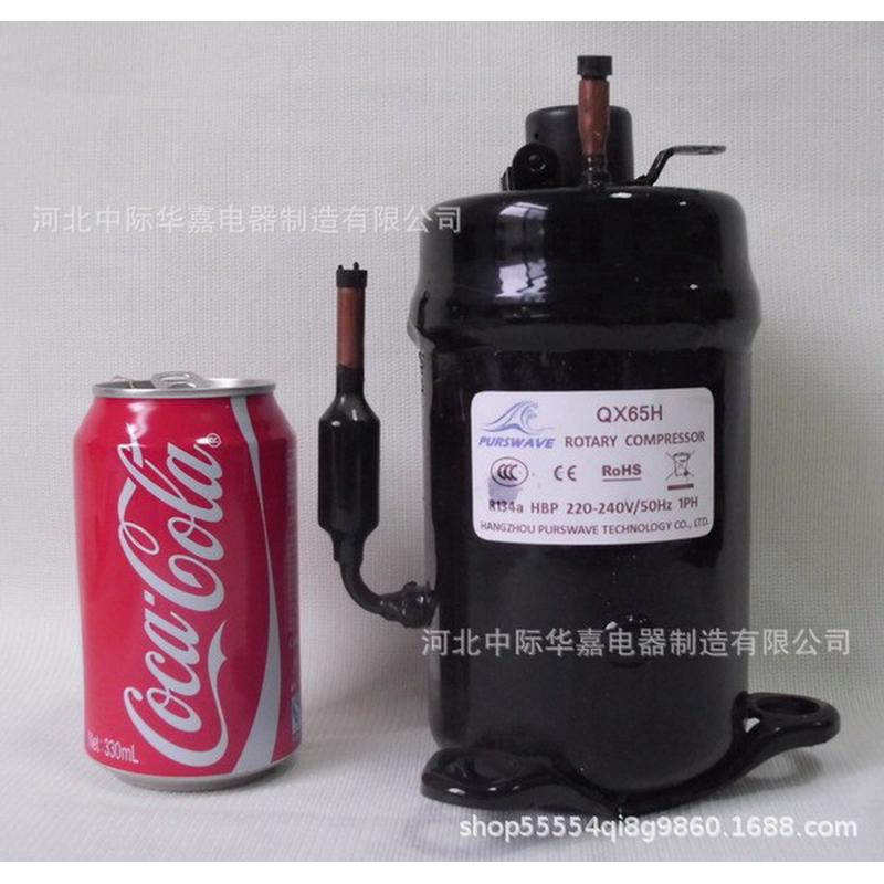 r134aqx36hqx65h小型空调压缩机除湿机制冷压缩机迷你压缩机转子