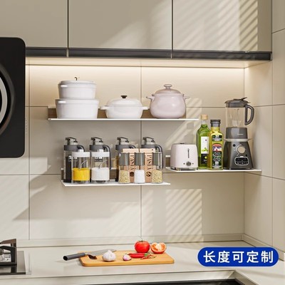 厨房墙上免打孔置物架墙面悬空铝合金一字隔板放调料锅具收纳架子