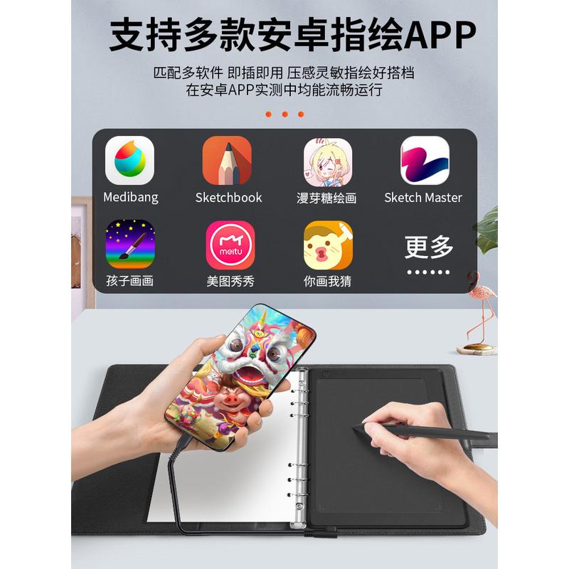 热销高漫M5可连接手机手绘板电脑绘画板电子绘图写字智能手写本数