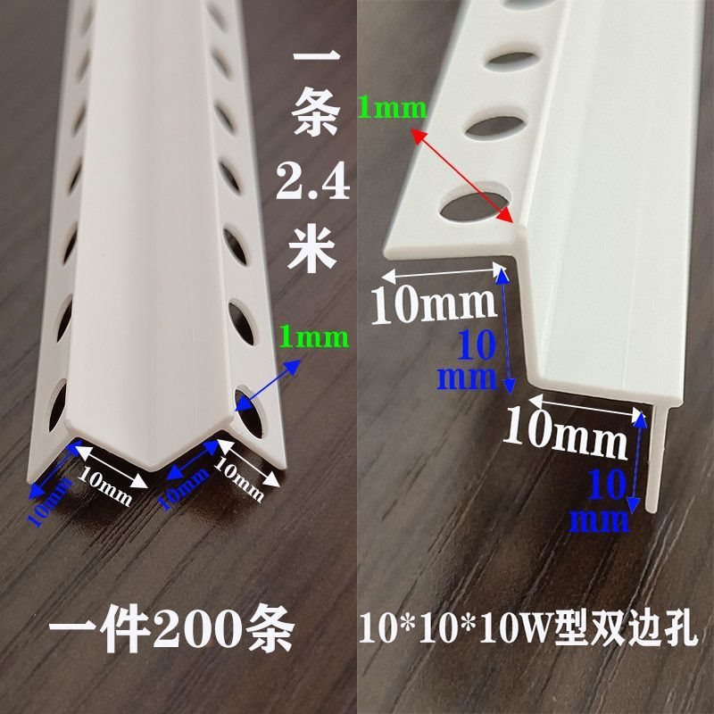 天花吊顶几字型线条造型槽阴阳角线PVC分隔压边镶嵌石膏板连接条