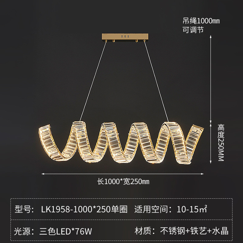 新款轻奢水晶吊灯弹簧形餐厅灯现代简约大气客厅卧室吧台灯具外贸