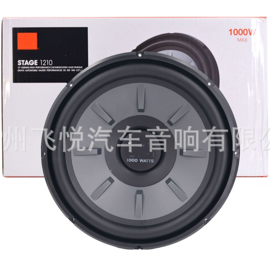 汽车音响喇叭12寸低音双磁单音圈JB 1210无源纯重低音音响