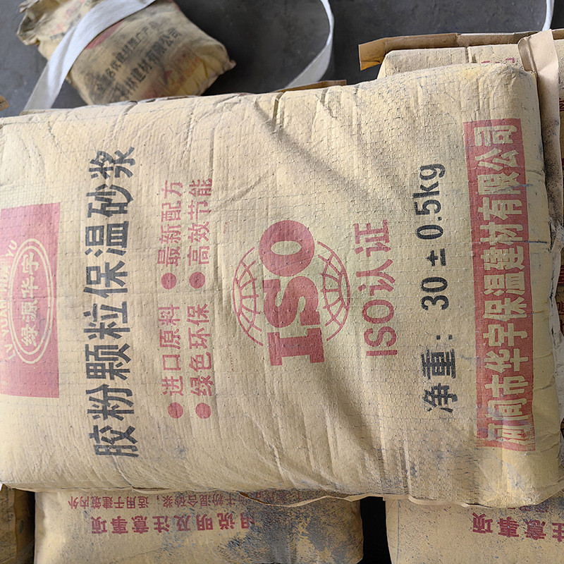 热销厂家销售供应建筑内外墙抹灰砂浆胶粉 流动性好保温颗粒胶粉
