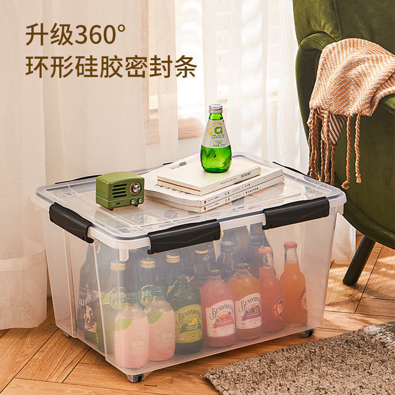 包邮家用密封收纳箱透明车载塑料整理箱衣服收纳箱子储物盒有盖防