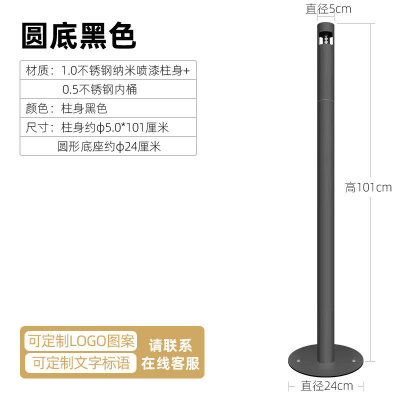 2jgb批发户外不锈钢吸烟区立式烟灰柱挂墙烟蒂桶商用烟头收集器灭