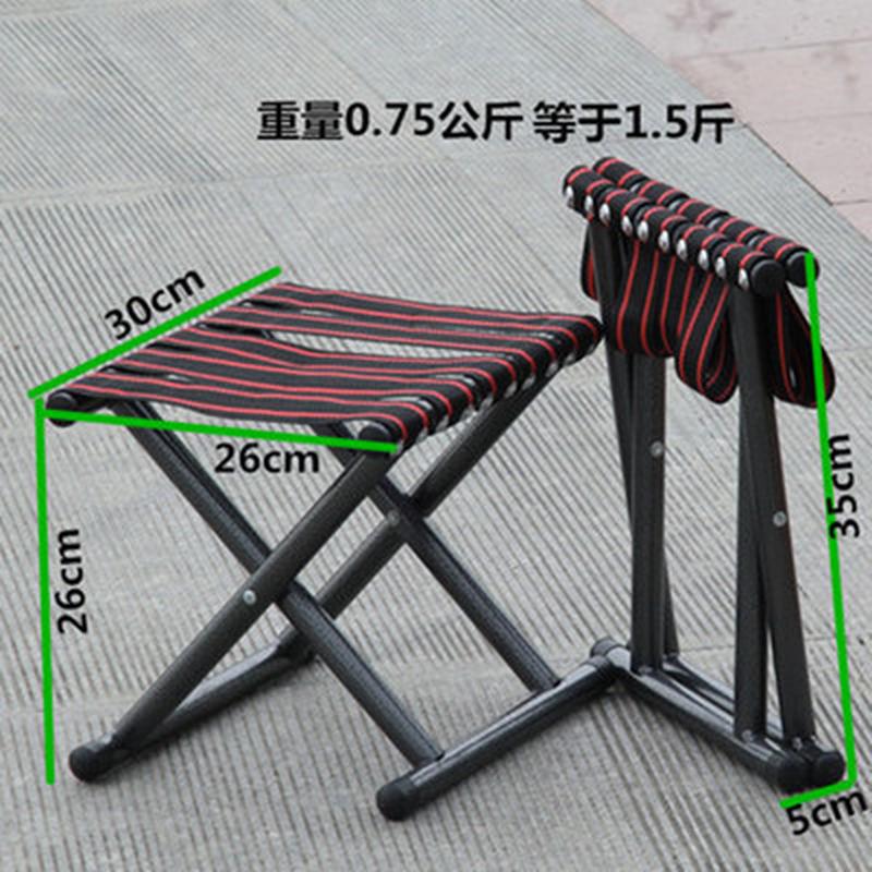 便携式折叠凳金属小椅子小板凳钓鱼凳子马扎户外靠背火车凳子