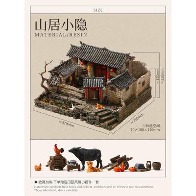 批发中式复古建筑茶桌盆景微缩老房子模型客厅玄关摆件家居装饰工