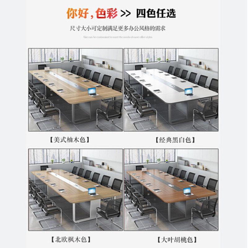 培训桌现代简约办公家具接待洽谈桌会议桌长桌会议桌椅组合套装
