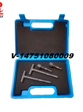 热销5028吉利帝豪gsec74g13t发动机正时排量1.3t工具凸轮轴专用工