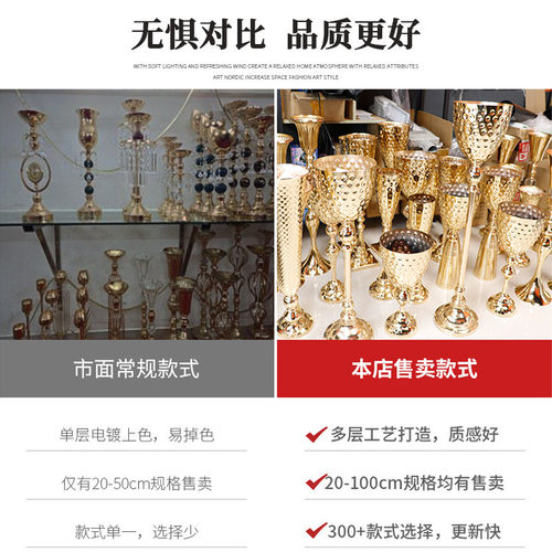 甁花器定制家居工艺品铁艺花器摆件卧室书房花电镀婚庆路引摆件