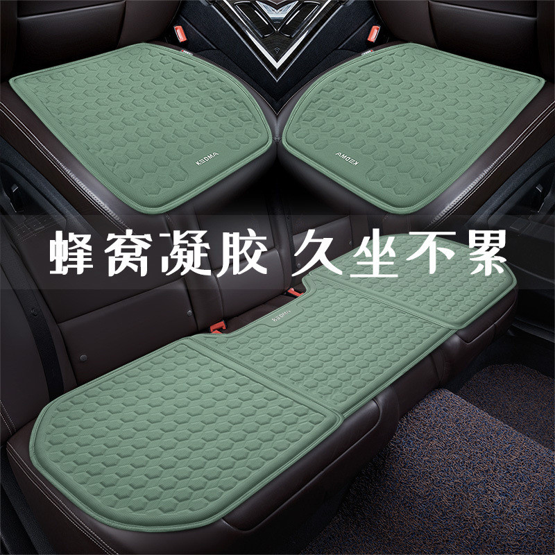 凝胶汽车坐垫夏季凉垫单片通用四季通用座椅屁垫通风透气夏天冰凉