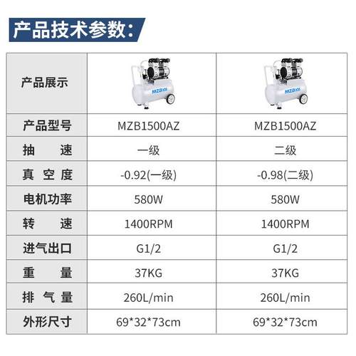 美洲豹工业抽气真空机低噪音科研吸附实验室高密度抽滤智能负压泵
