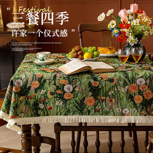 复古仿棉麻布艺餐厅桌布轻奢高级书桌台布油画风家用茶几盖布 美式