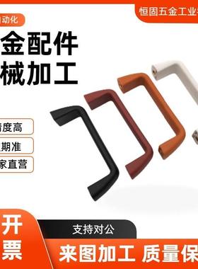 XAC41-L105/L110/L117-E/J/F尼龙拉手UPFN26-105/110/117-B/W/M/R