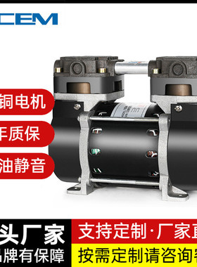 静音无油活塞式空气压缩机交流低噪音小型便捷式空压机气泵hc100a