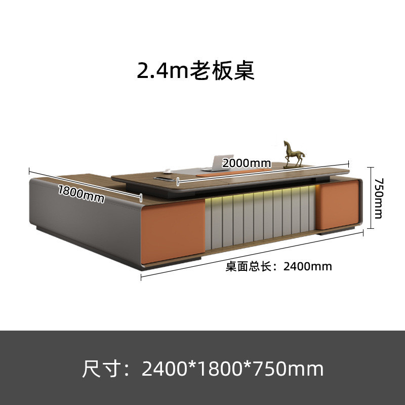 总裁轻奢现代老板办公桌办公室时尚高档老板桌经理董事长大班台