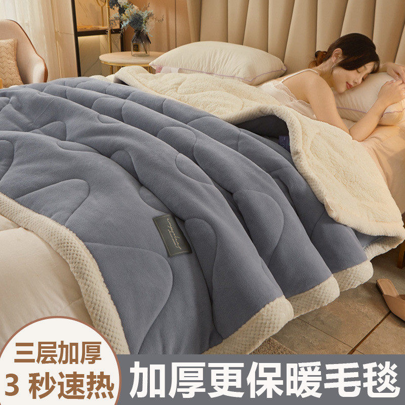 毛毯单人冬季法兰绒加绒加厚超厚高档三层休闲毯午睡学生宿舍