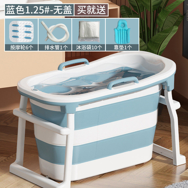 泡澡桶大人折叠家用浴桶加厚高位洗澡桶小户型浴缸儿童洗澡盆成人,家庭/个人清洁工具,足浴盆/足浴桶,淘宝优惠券,粉丝福利购,淘宝优惠卷