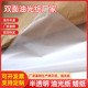 21克油光纸蜡光纸油性拷贝纸半透明白纸包装 纸服装 A4防潮纸油蜡纸