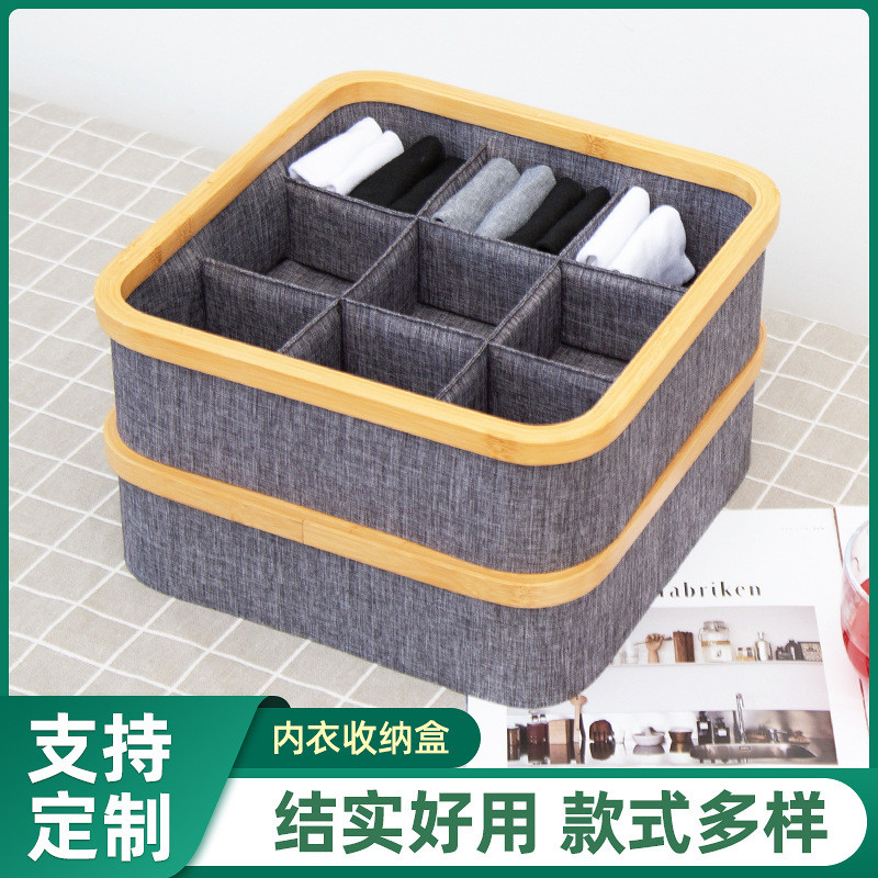 楠竹布艺首饰文胸袜子毛巾收纳盒方型楠竹桌面收纳篮脏衣搂脏衣框