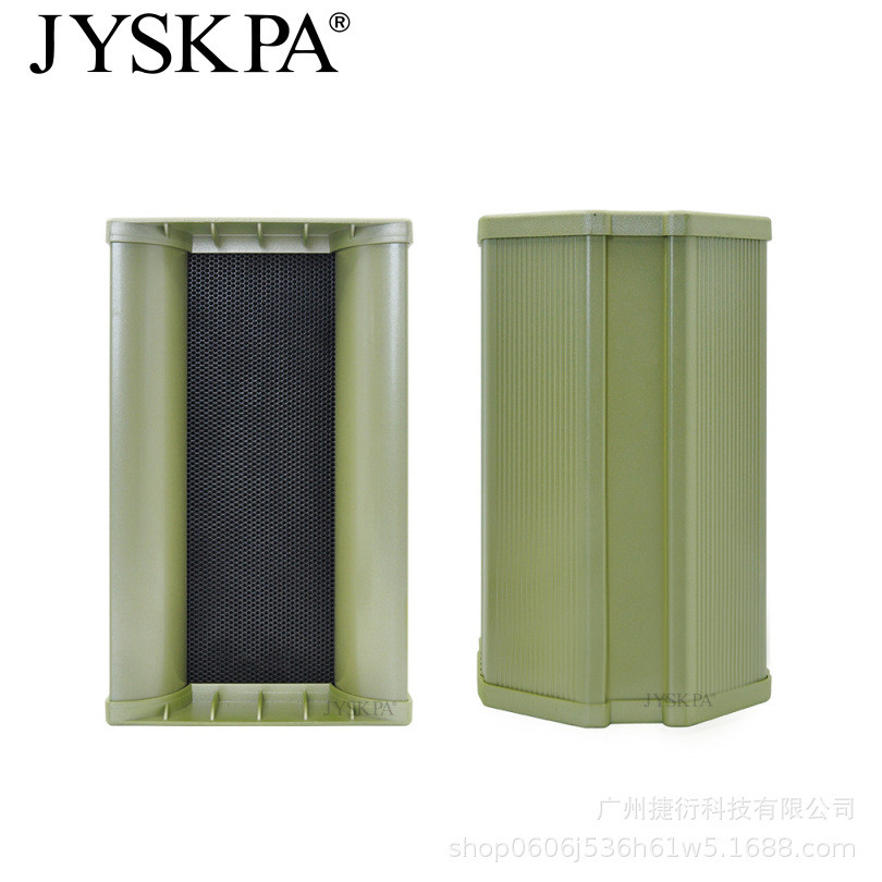 JYSKPA 音响定压防水音柱壁挂网络化背景音乐公共广播音柱