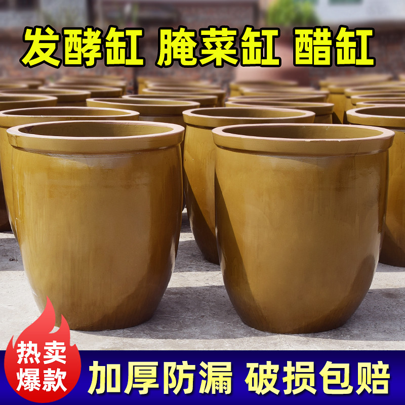 发酵缸酿酒大口土陶酒缸老式水缸家用米缸储水缸醋缸油缸庭院大缸
