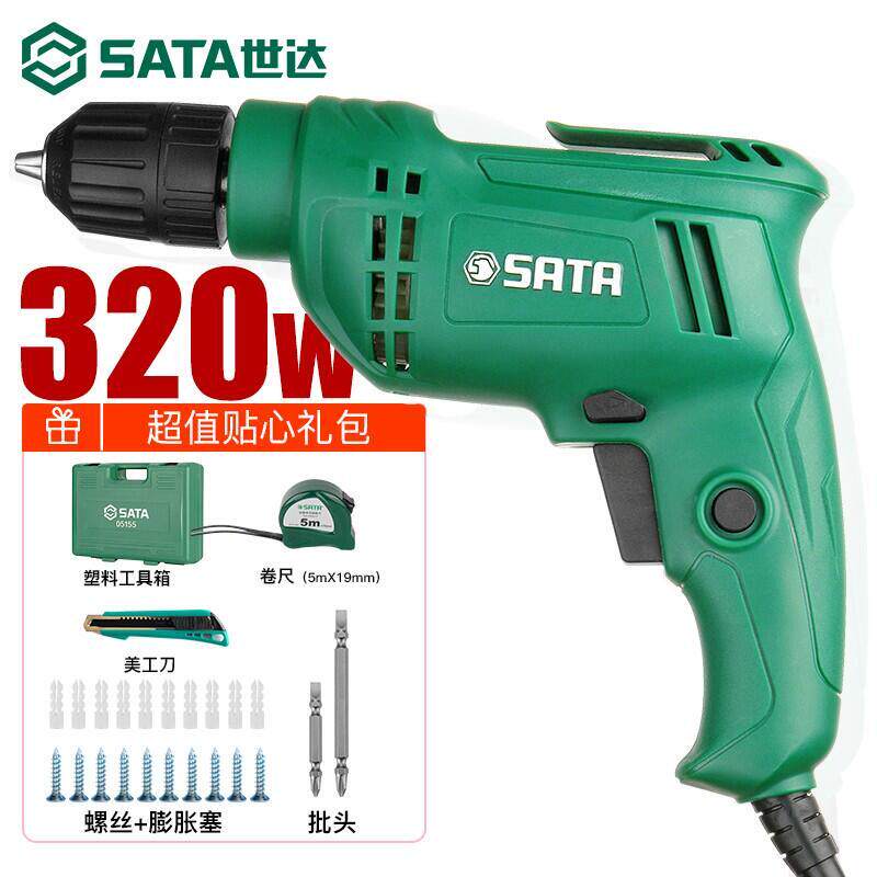 世达建筑安装维修电工套电动工具套装家用组木工手电钻全套05156