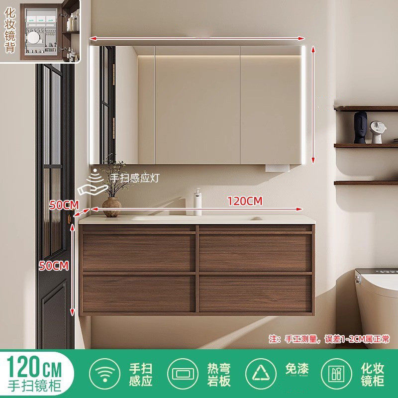 中古风岩板热弯一体盆胡桃木色浴室柜组合卫生间洗漱台洗脸手盆柜