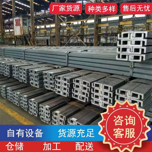 批发c型型槽钢机械轨道用j型叉车槽钢升降导轨h叉车叉车型钢