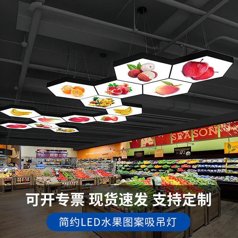 简约现代实心圆吊灯led生鲜图案造型灯具工业风铁艺超市水果灯饰