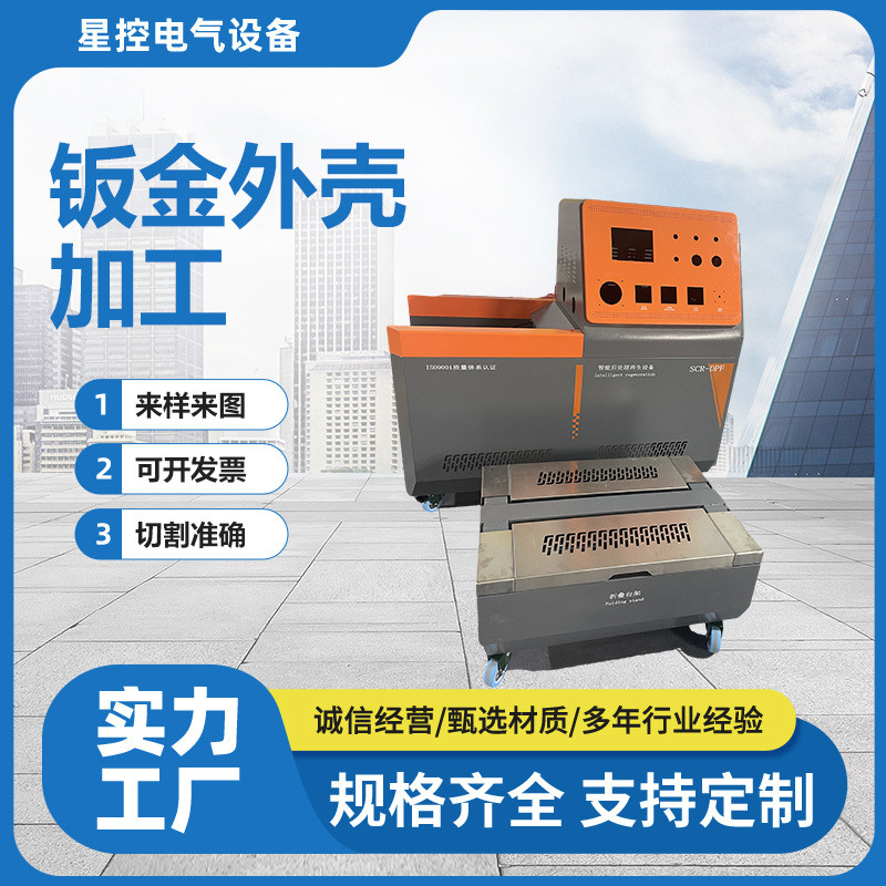 不锈钢钣金加工钣金加工来图生产钣金件不锈钢拉伸冲压件件