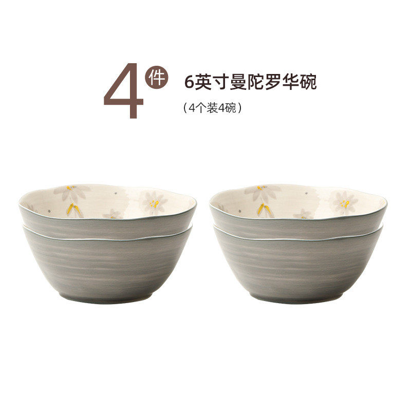的华陶瓷饭碗家用复古碗碟套装5英寸吃饭曼陀罗碗盘子新款