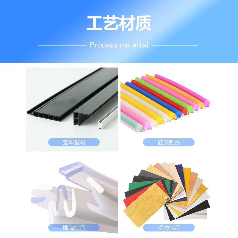 平板铝边条条字广告字广告招牌装饰围边铝带边无边广告标识标牌