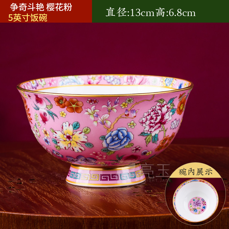 t5lp景德镇描金骨瓷家用饭碗单个珐琅彩中式面碗防烫高脚吃饭碗送