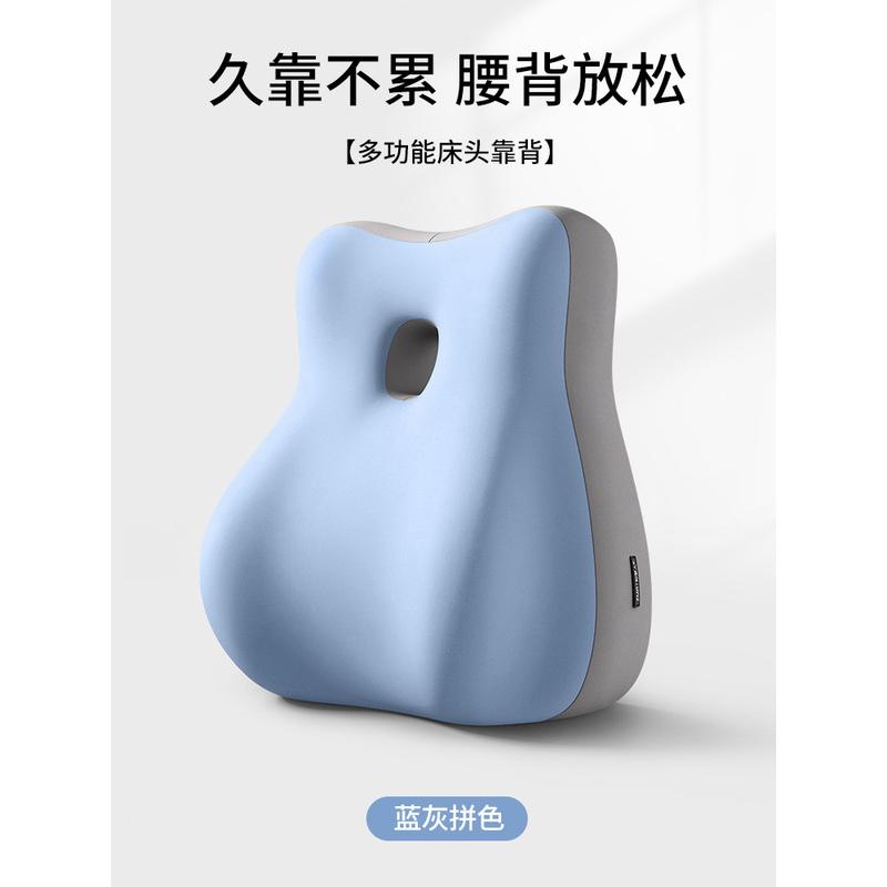 腰靠垫办公室久坐靠背床头靠枕汽车腰靠背椅子靠垫靠学生宿舍枕垫