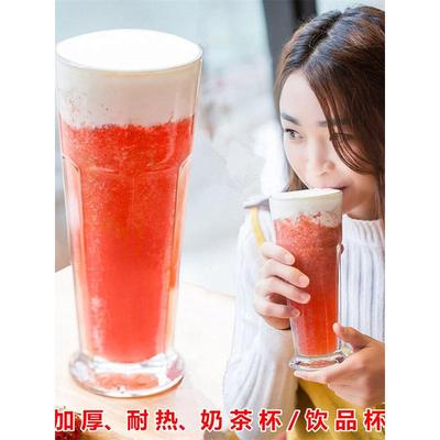 创意奶茶玻璃杯子500ml港式餐厅咖啡杯啤酒饮料奶盖奶昔水杯 包邮