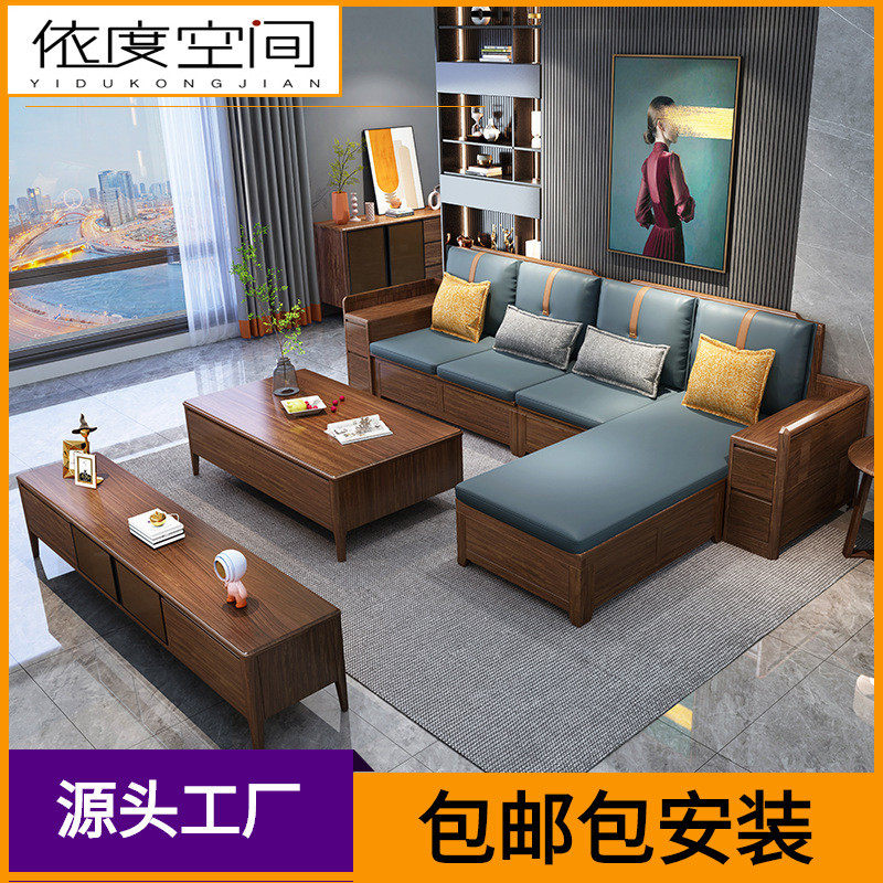 乌金木中式实木沙发123组合转角贵妃冬夏两用储物客厅小户型家具