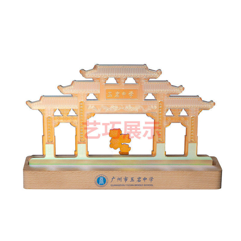 炫彩摆件广告牌亚克力学府展示架景点diy台卡创意3d立体桌面展架,收纳整理,手办收纳盒,淘宝优惠券,粉丝福利购,淘宝优惠卷