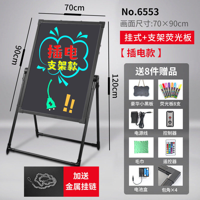 美甲美饭店广告牌发光摆地摊夜市亮小卖部睫门口商路边立式展示灯