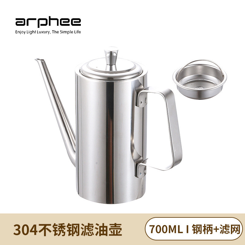 罐装油壶304不锈钢厨房家用带过滤网大容量储油滤油瓶直身木柄