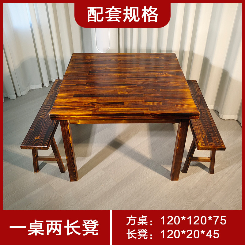 实木老式四方桌传统火锅仿古正方形小八仙桌农村餐桌饭店桌子新款