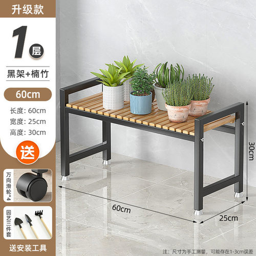 花架置物架户外阳台花架子客厅可铁艺阶梯式多层落地式移动花盆架