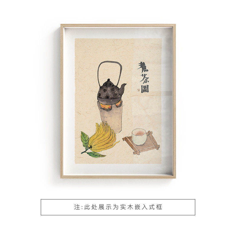 fc李知弥x 新中式三联客厅沙发壁画背景墙面装饰餐厅挂画