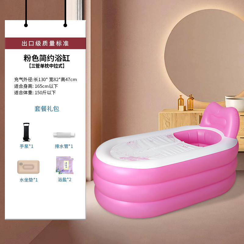 alj6折叠浴缸家用成人泡澡桶充气浴缸大人全身洗澡桶儿童家庭浴池