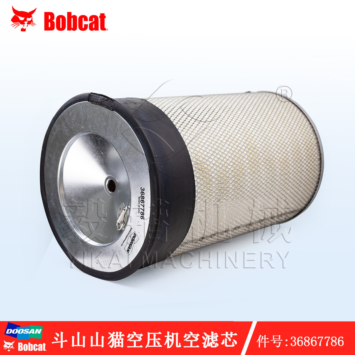 热销斗山山猫移动空气滤芯英格索兰柴油空压机配件空压机配件3686