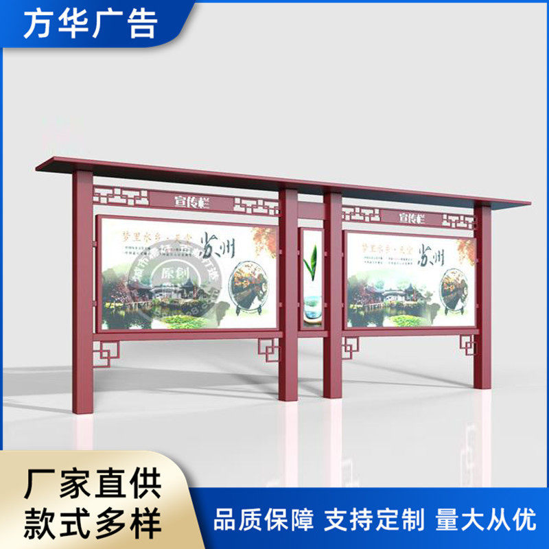 户外不锈钢街道广告栏社区公告栏广告牌校园宣传栏橱窗小区宣传栏