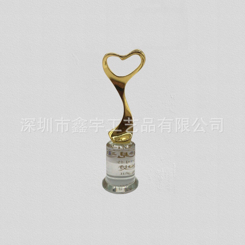 源头厂家制作金属爱心奖杯表彰纪念奉献精神员工表彰纪念会务礼品