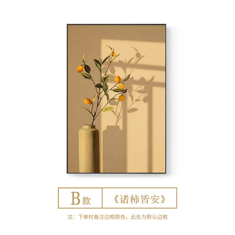 奶油风客厅装饰画北欧莫兰迪光影静物沙发背景墙挂画楼梯走廊壁画图片