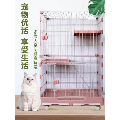 厂家直销猫笼子别墅双层三层室内貓家用大号宠物猫猫窝猫别墅竉