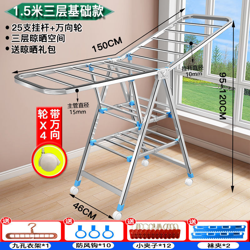 晾晒不锈钢晾衣架落地折叠室内家用阳台凉晒衣服架挂晾衣架被子杆